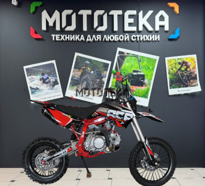 Питбайк Racer (Рейсер) MX125E красный